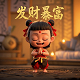 捕鱼达人无限金币版官方版
